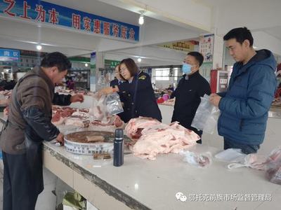 鄂前旗市場監(jiān)督管理局開展元旦、春節(jié)市場食品及日用百貨專項(xiàng)監(jiān)督抽檢工作