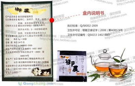 輕松創業，自己做老板——武漢得逸網絡銷售有限責任公司為您開啟多元商機